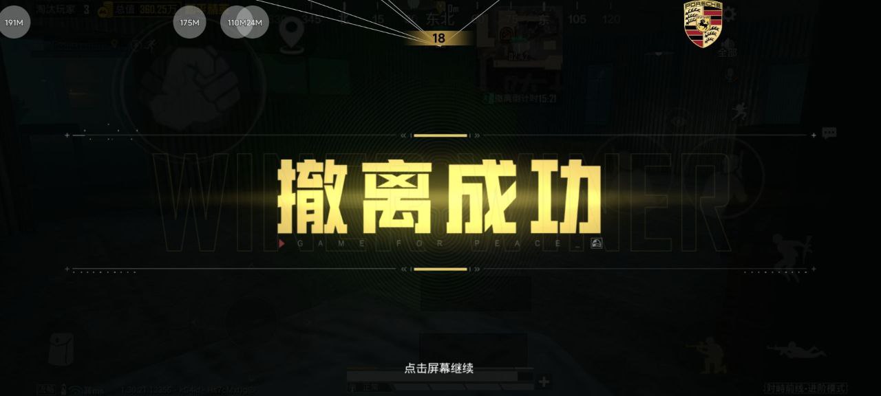 和平精英辅助的道德与规则探讨的配图，内容相关：为应对腾讯日益严格的反作弊系统，新一代辅助采用内存伪装和行为模拟技术，使外挂进程更像正常游戏行为，大...